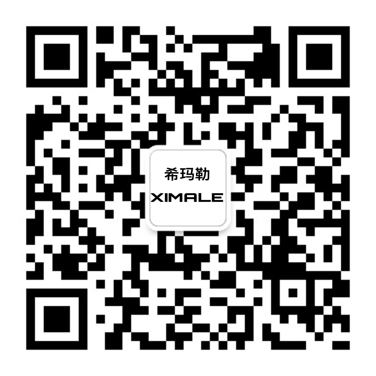 扫一扫 关注德国希玛勒门窗五金配件公众号