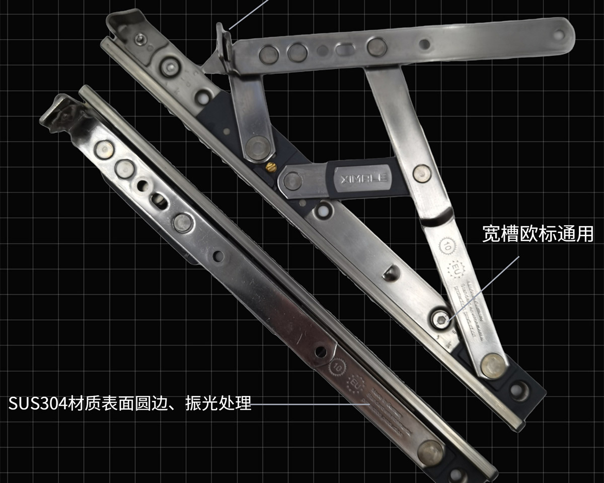 防尘铰链