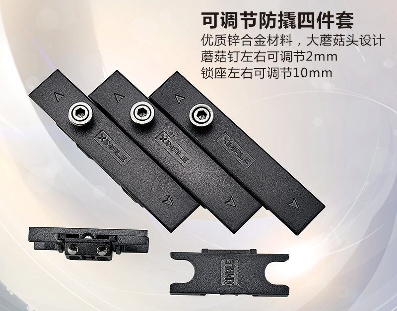 四件套