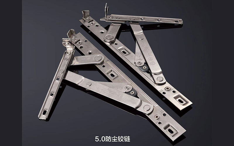 5.0防尘铰链