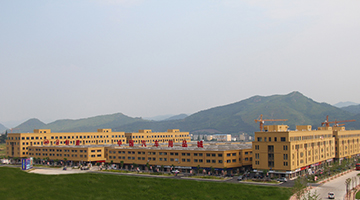 天台金恒德中国汽车用品城