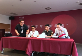 创势未来:共建汽车大数据生态平台——阿里巴巴集团与金恒德集团战略合作签约仪式盛