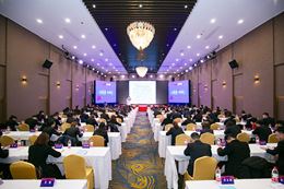 肩负使命 共谱新篇|金恒德集团2019年度工作总结暨表彰大会