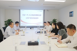 一汽-大众奥迪销售事业部大用户部长一行莅临杭州德奥考察走访