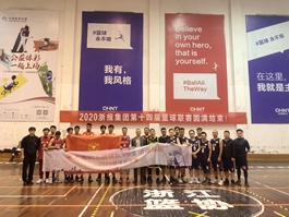 凝聚力量  共展风彩——金恒德队与浙大教职工队友谊赛顺利举行  