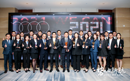 “势启新航·2021 We Can”——金恒德集团汽车事业部喜报