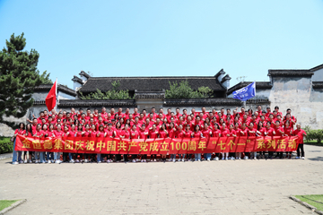 金恒德集团开展庆祝建党百年“七个一”系列活动