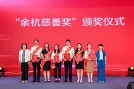 喜讯！金恒德集团荣获2022年“余杭慈善奖”慈善捐赠奖