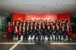 励新奋进  矢志创赢——金恒德集团杭州德奥2022年度总结暨表彰大会顺利召开