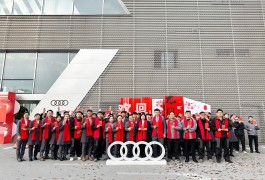 金恒德集团汽车板块各店喜迎开门红