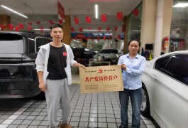 绍兴金恒德党支部开展“迎七一”兴市荣市非公党建活动