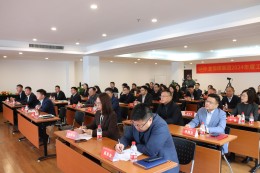 金恒德集团2024年度工作总结暨表彰大会顺利召开