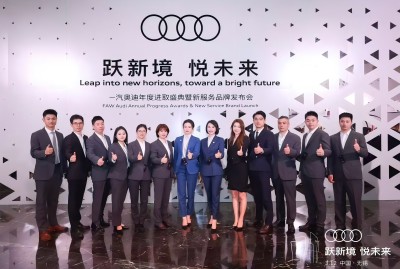 杭州德奥获得奥迪品牌  奥迪之星及专业双杯竞赛多项殊荣