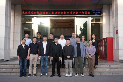 共鉴风采促发展！余杭青商会、良渚商会新生代分会到访金恒德集团