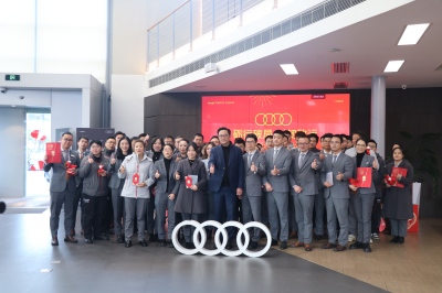 “砺行破局·以韧致远”  ——浙江德奥2025年度表彰圆满收官