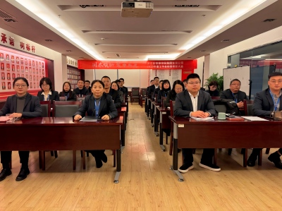 固本焕新，聚力共进  ——浙金控2025年度工作总结暨表彰大会顺利召开