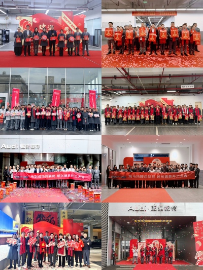 汽车板块各店开工大吉！