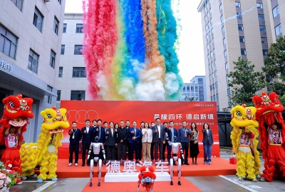 星耀四环 德启新境——杭州星桥德奥开业盛典暨集体交付仪式圆满举行